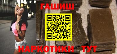 ПСИЛОЦИБИНОВЫЕ ГРИБЫ Мариинск