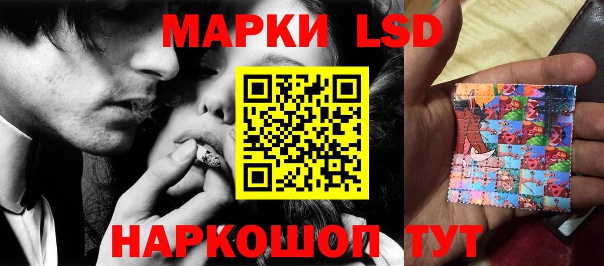 Лсд 25 экстази ecstasy  ЛСД экстази  Родники  LSD-25 экстази ecstasy  Вход с VPN 