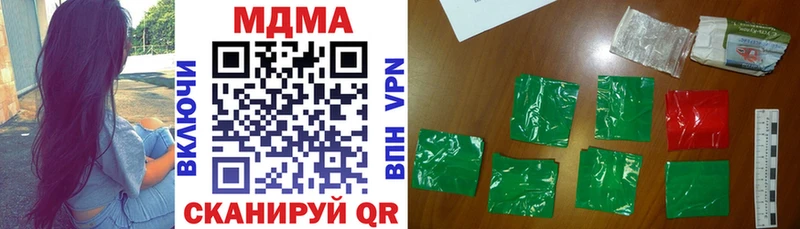 mega tor  купить наркоту  Родники  МДМА молли 