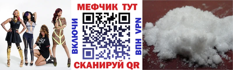 Меф VHQ  площадка как зайти  Родники 