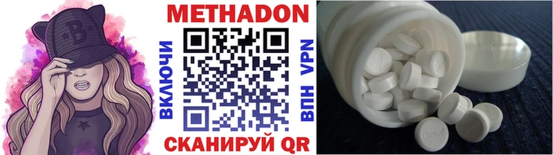 MEGA ONION  Родники  Метадон мёд 