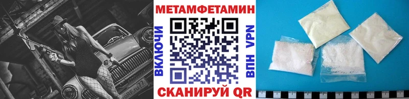 блэк спрут ССЫЛКА  Родники  Метамфетамин кристалл  где продают наркотики 