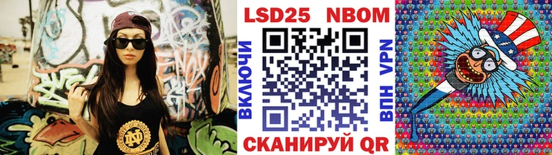 Марки NBOMe 1,5мг  ОМГ ОМГ   Родники 