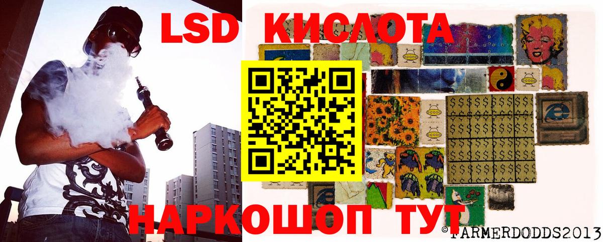 ГАШИШ  Альфа ПВП СОЛЬ кристаллы  Родники  Codein  Бошки Шишки  КОКАИН  НБОМе  Вход с VPN  Меф  