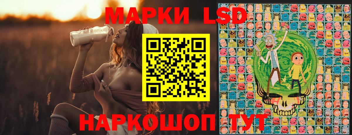 Родники  Марки N-bome  Вход с VPN  Марки 25I-NBOMe 1,5мг  Марки 25I-NBOMe 1,5мг 