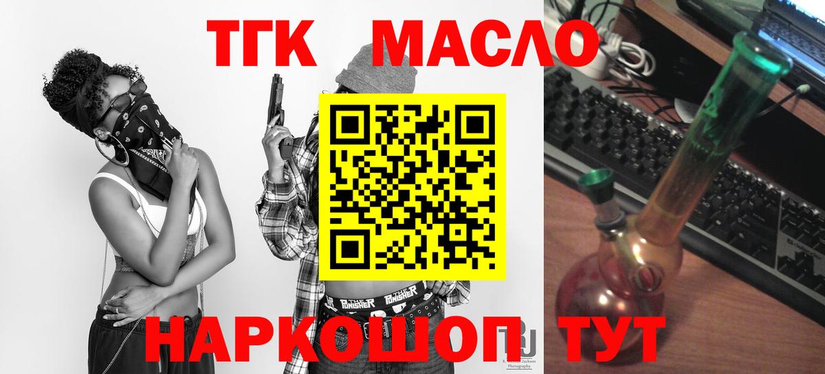 ТГК концентрат Родники