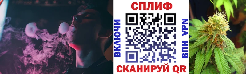 Канабис план  где купить наркоту  Родники 